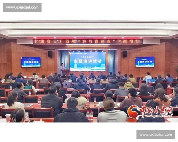 2026年度全市中学生演讲比赛通知暨报名事项说明