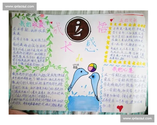 以比赛型选手为核心的系统化训练成长路径与实战表现解析提升方法