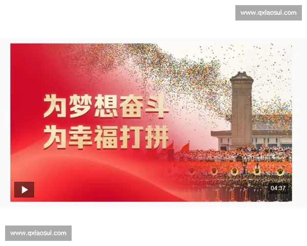 超越极限共创辉煌奋勇拼搏铸就梦想迎接未来的体育盛宴