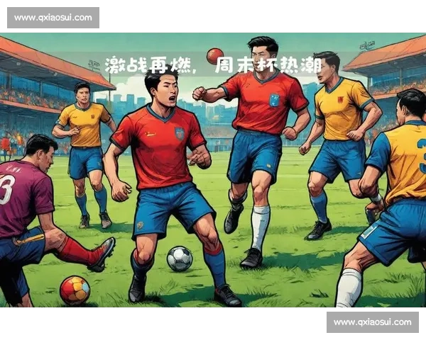 8月6日足球比赛精彩回顾:各大联赛新赛季首轮激战不断 8月6日足球比赛精彩回顾:各大联赛新赛季首轮激战不断